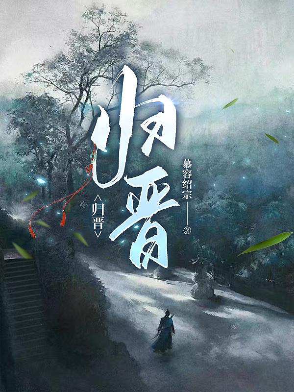 硅晶板
