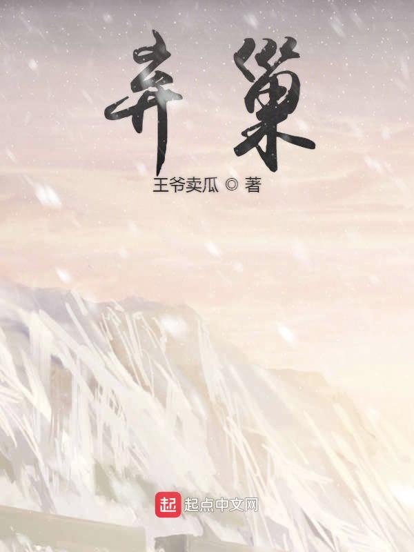 棋炒