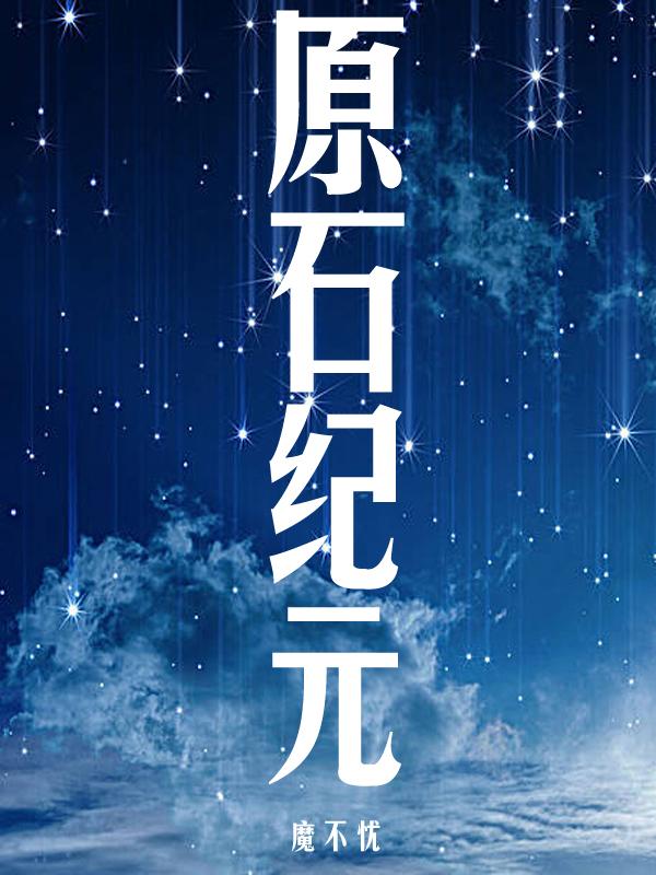 元氏集市