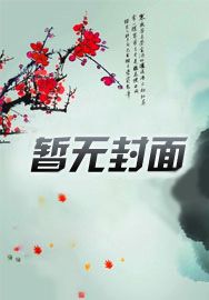 冷漠的伤心城市原版原唱