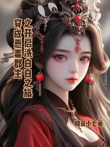 念安图片