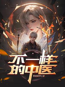 不一样的中国军人