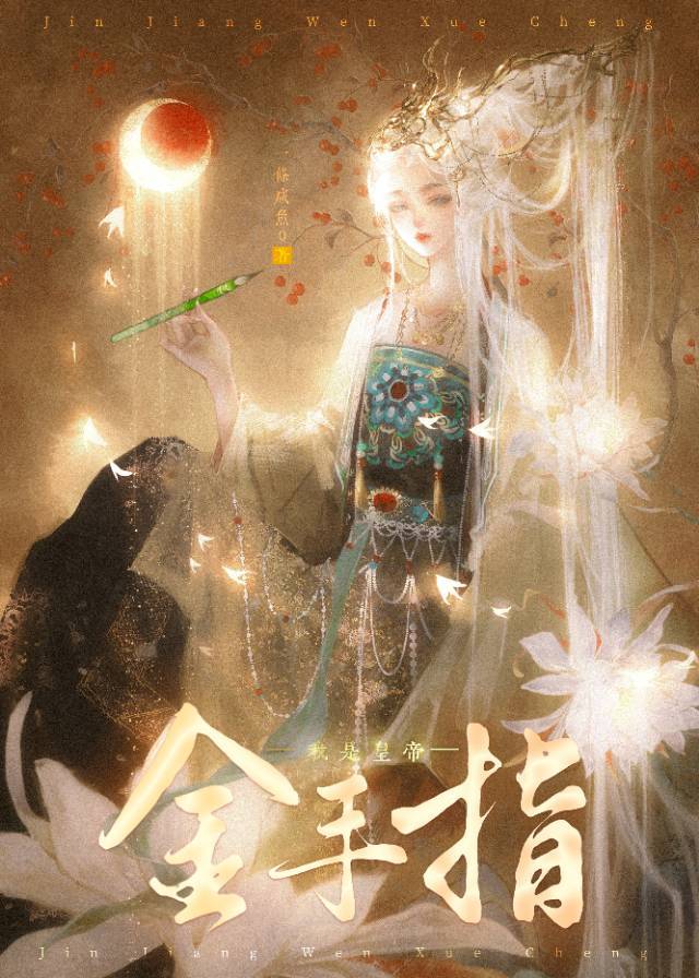 我是皇帝表情包高清